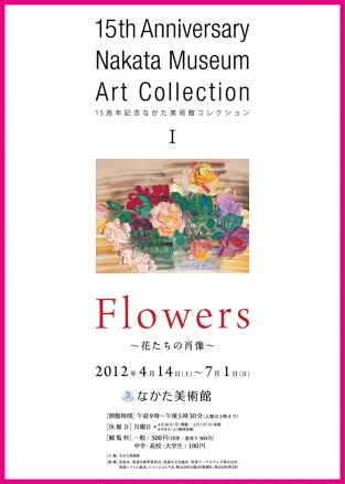Flowers ֤ξ