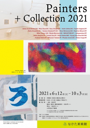 Painters + Collection 2021