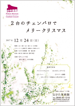 2ΥХǥ꡼ꥹޥ