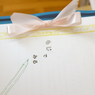 ◯◯まるまる で みる鑑賞会 文字 で みる