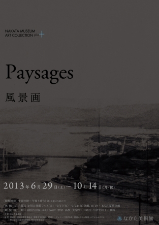 Paysages