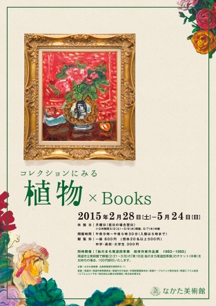 ȿʪ  BOOKS