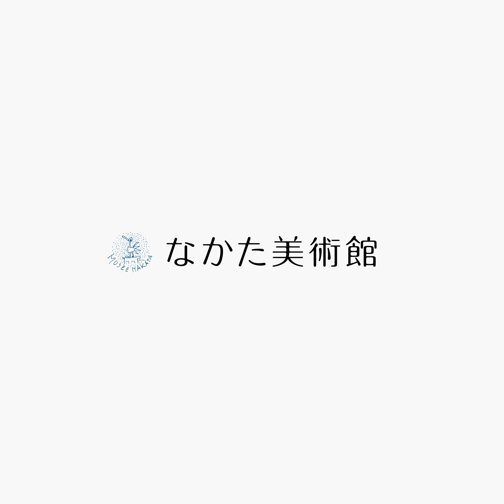 コレクション語り Ⅱ
